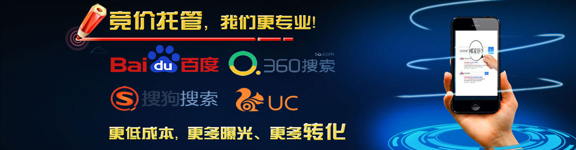 仁寿谷歌竞价