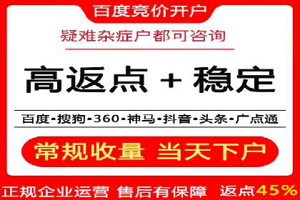 SEM竞价代运营助力企业精准触达客户